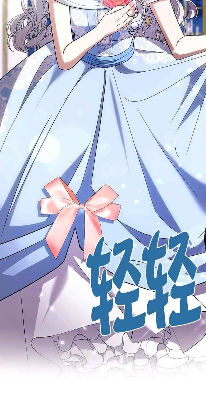第29话 第12页