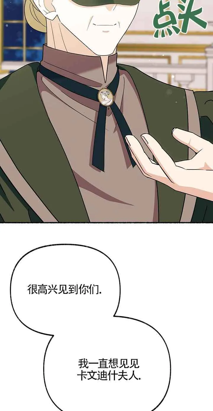 第29话 第15页