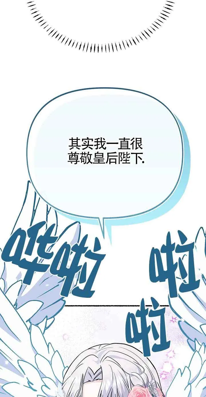 第29话 第19页