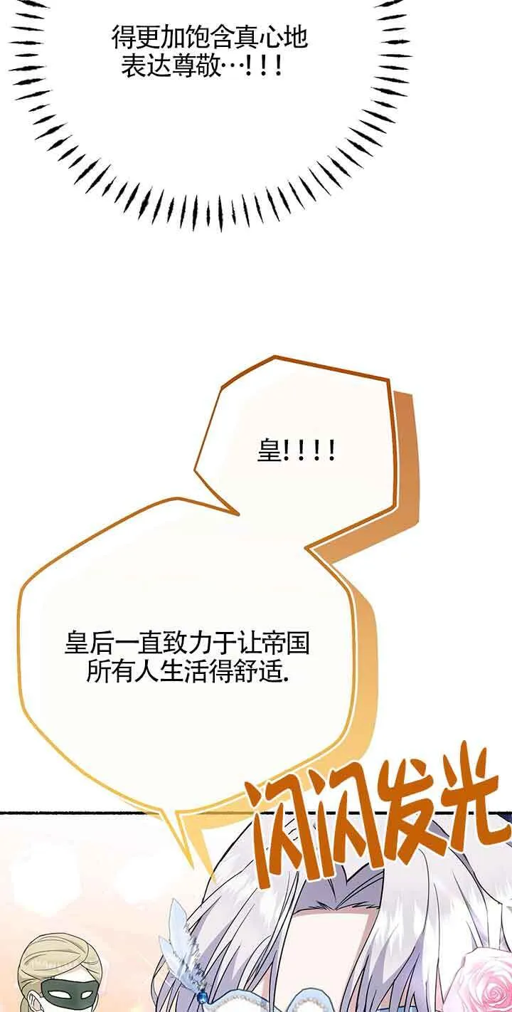 第29话 第22页