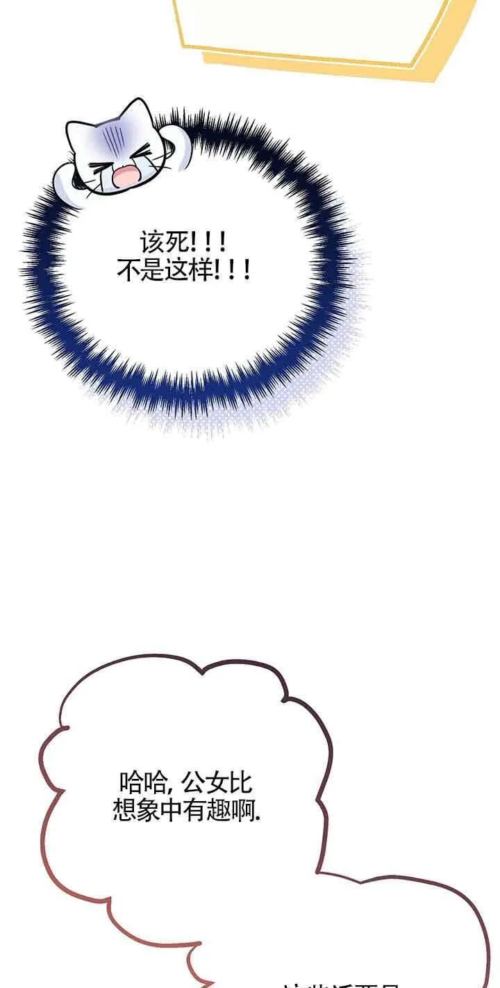 第29话 第24页
