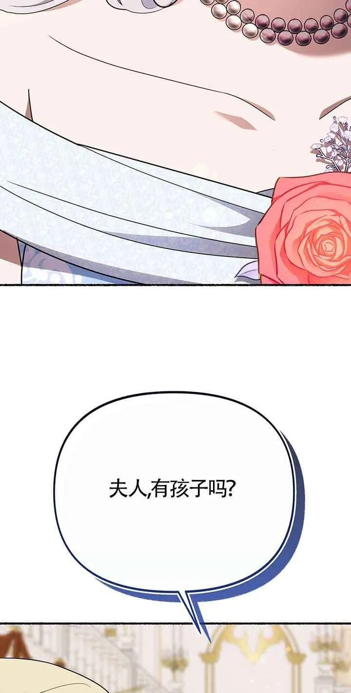 第29话 第27页