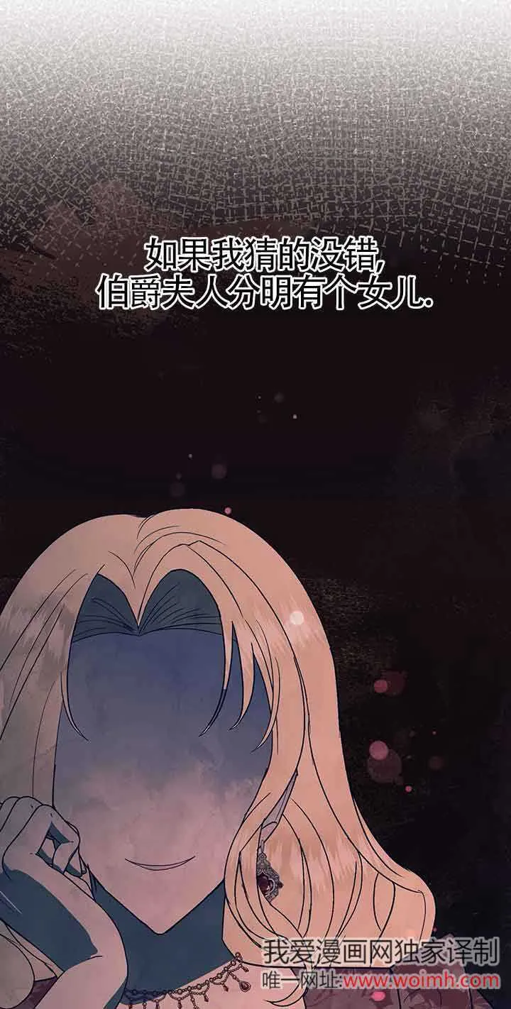 第29话 第29页