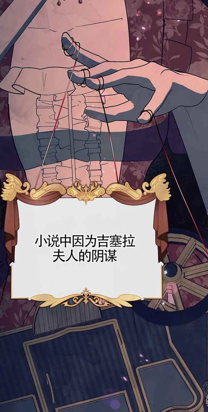 第29话 第30页