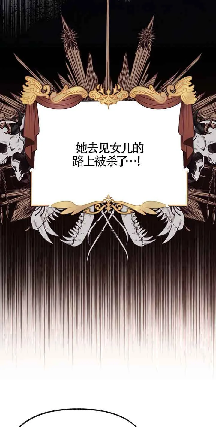 第29话 第32页