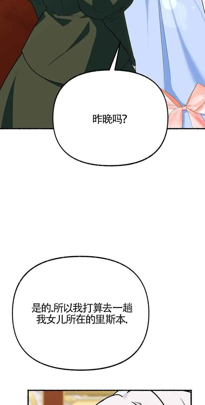 第29话 第34页