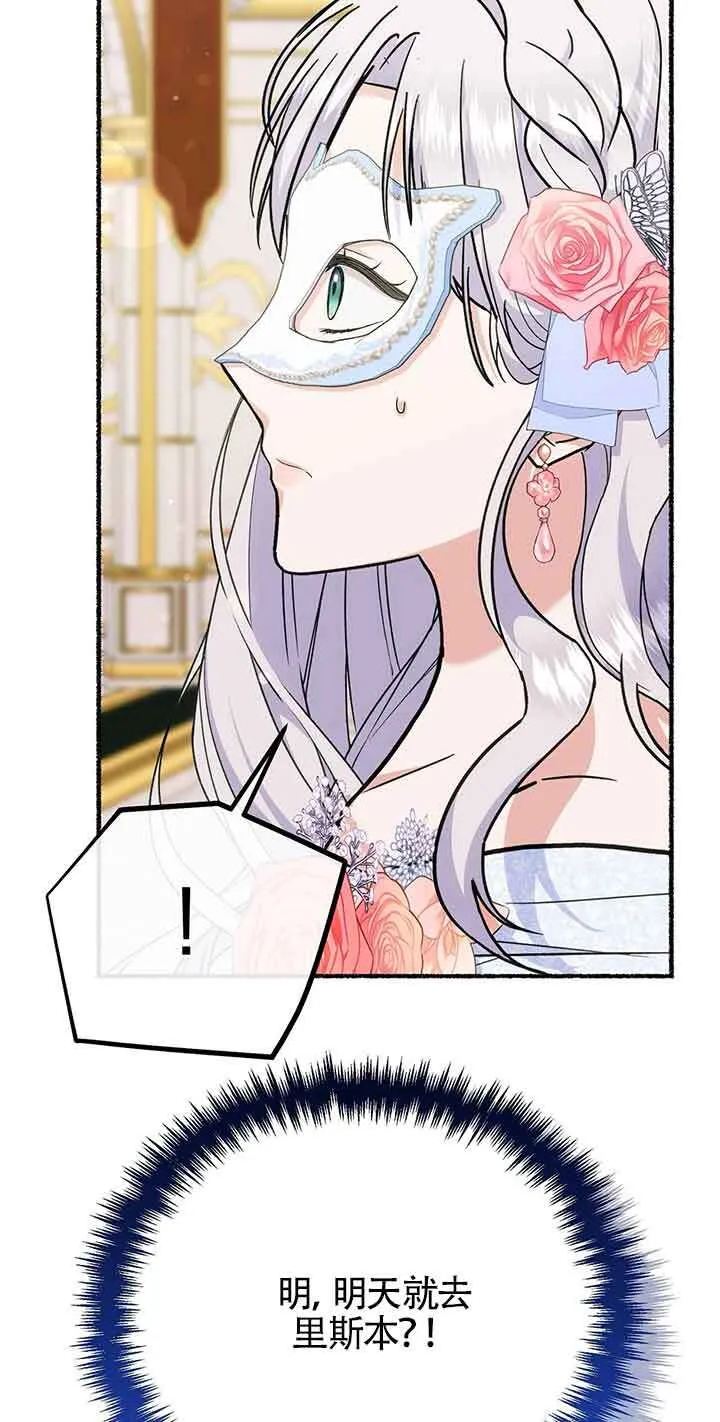 第29话 第35页