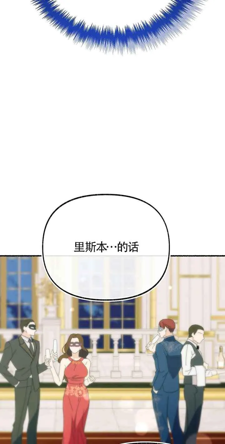 第29话 第36页