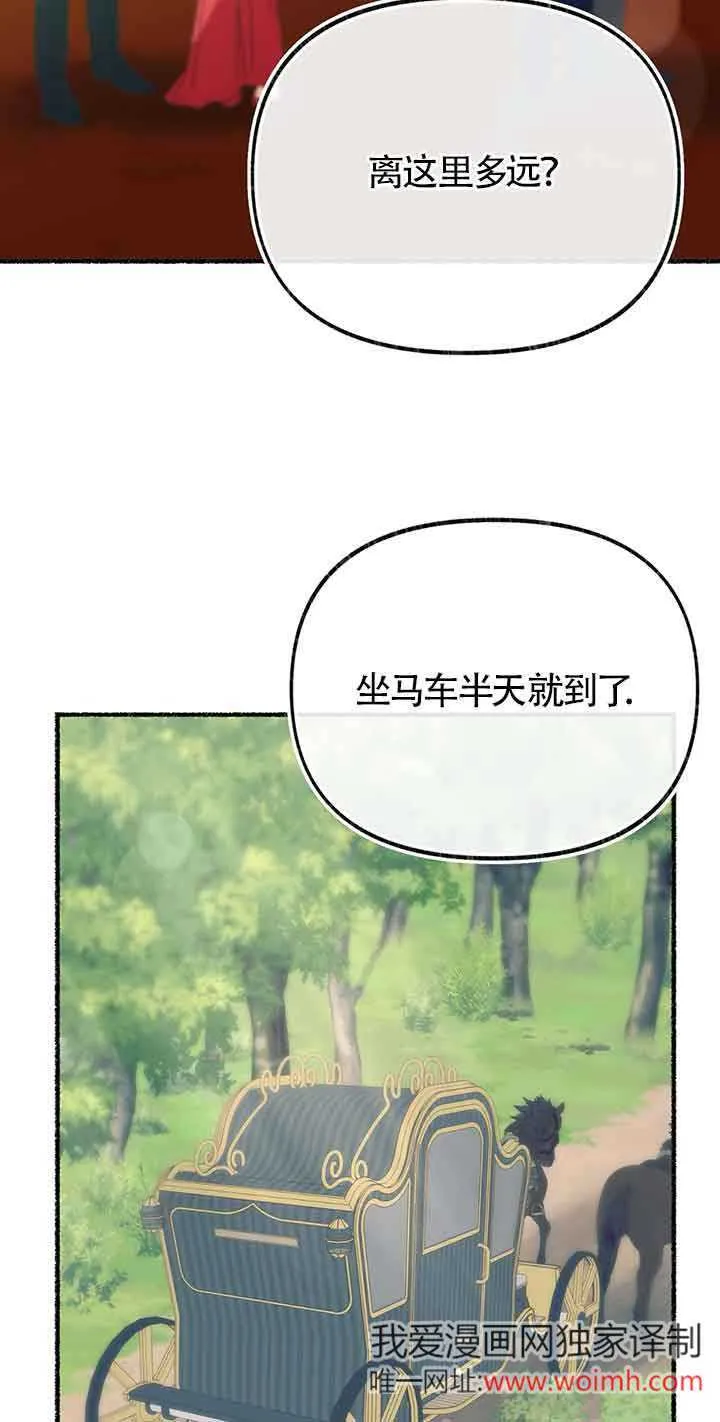 第29话 第37页