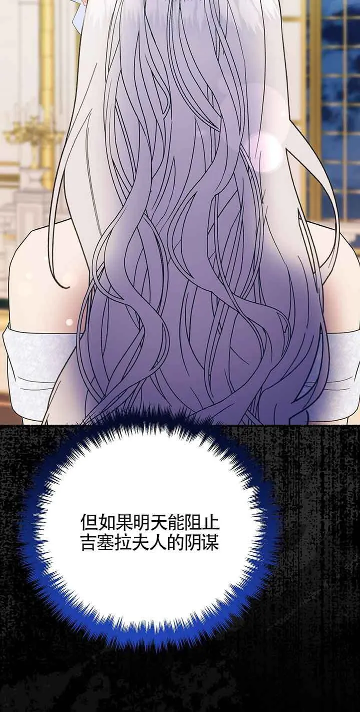 第29话 第39页
