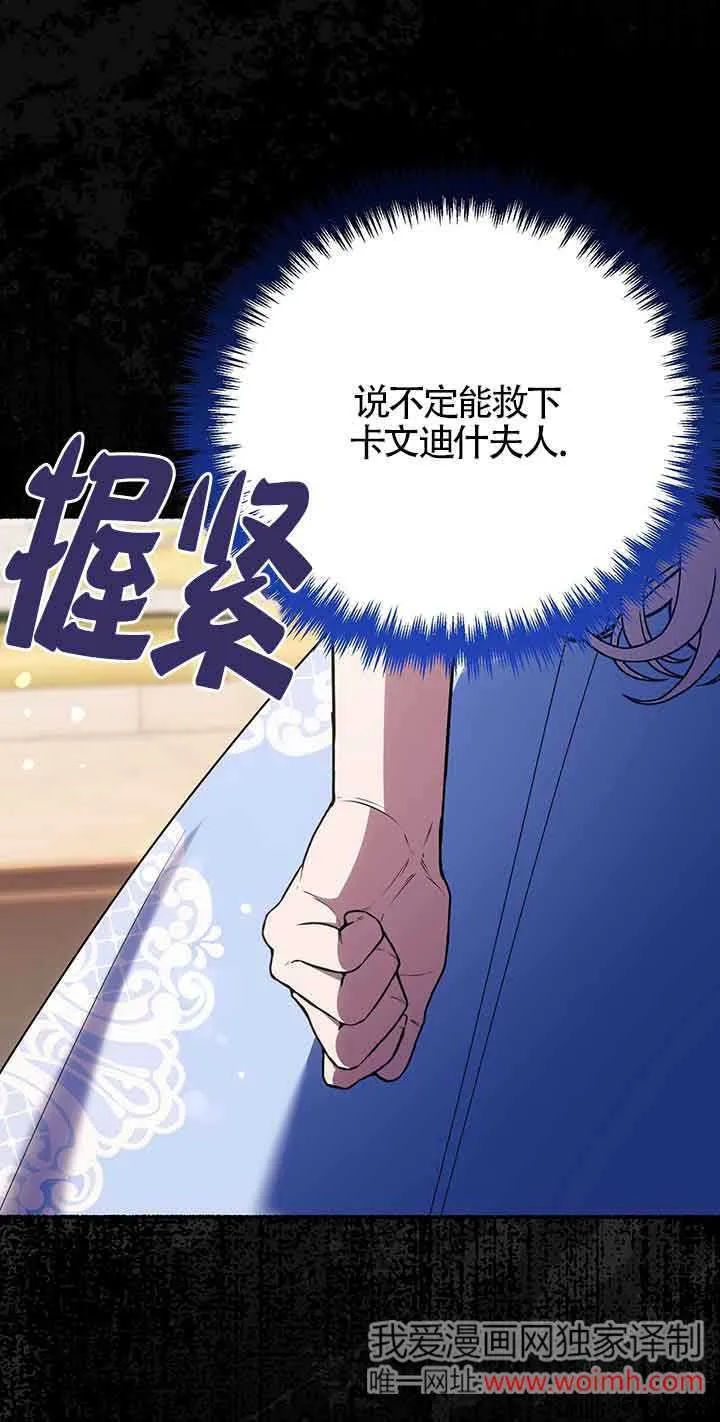 第29话 第40页