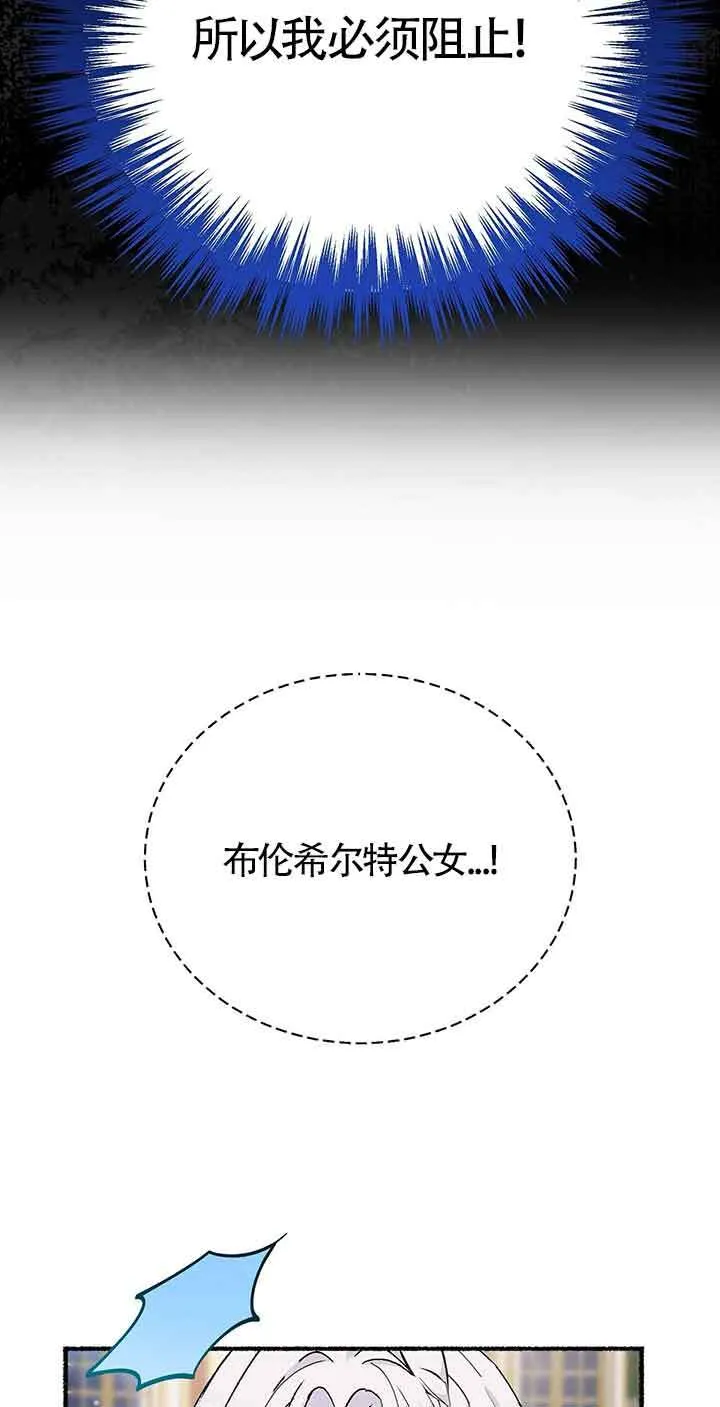 第29话 第42页