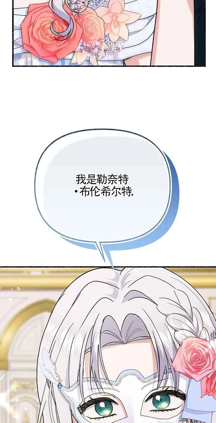 第29话 第49页