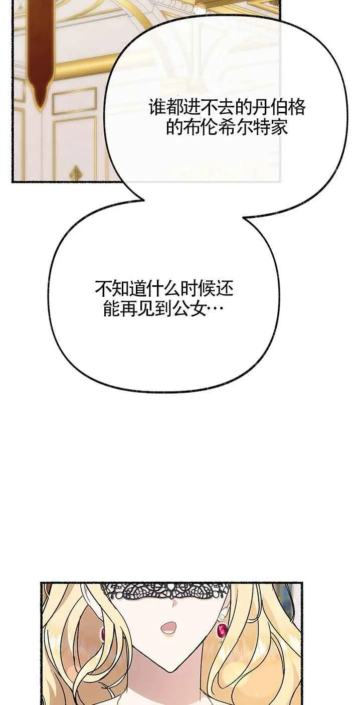 第29话 第53页