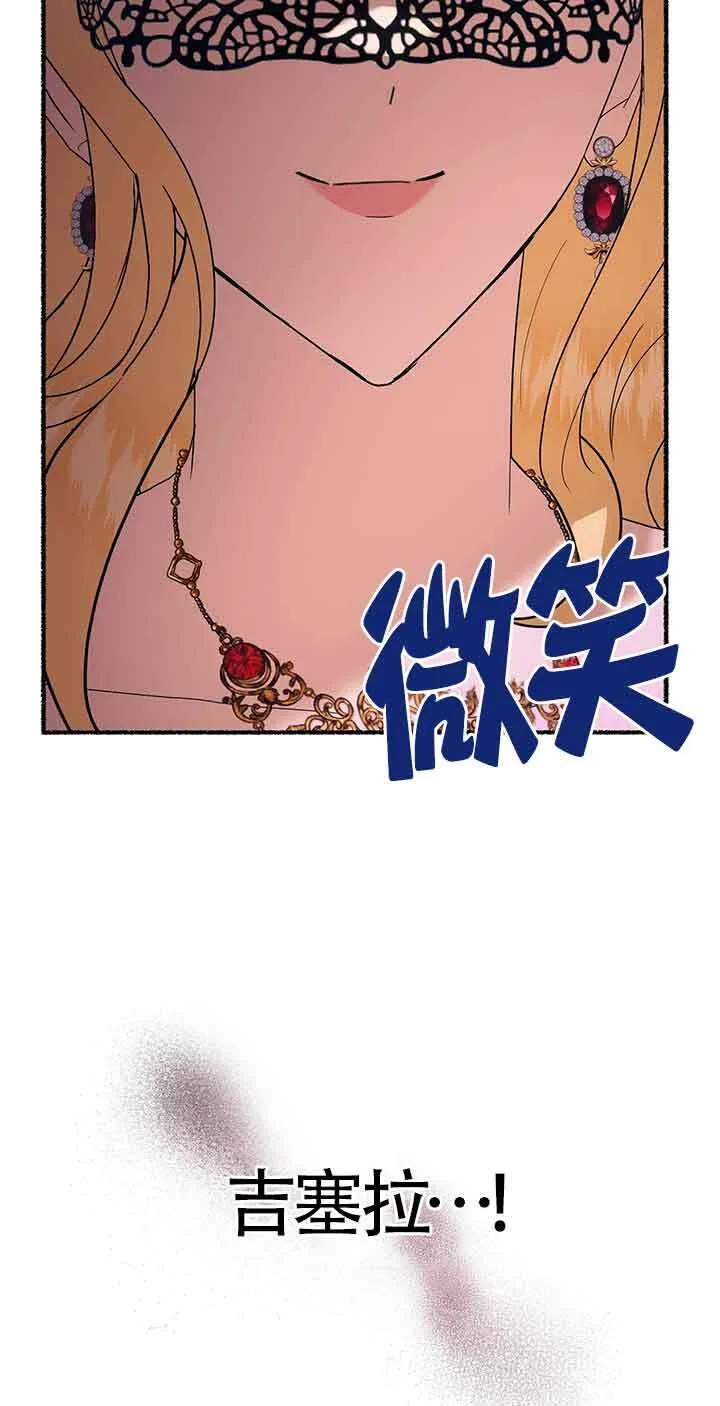 第29话 第60页