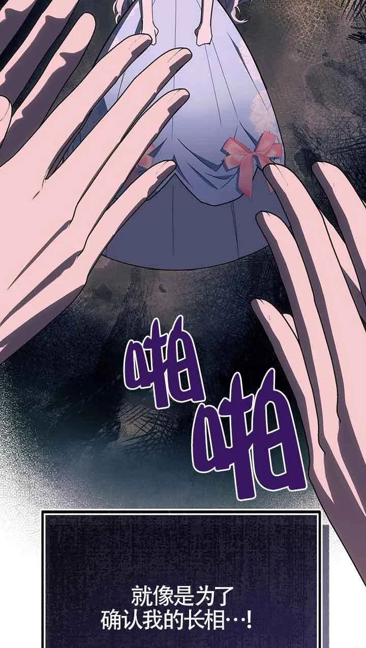第29话 第62页