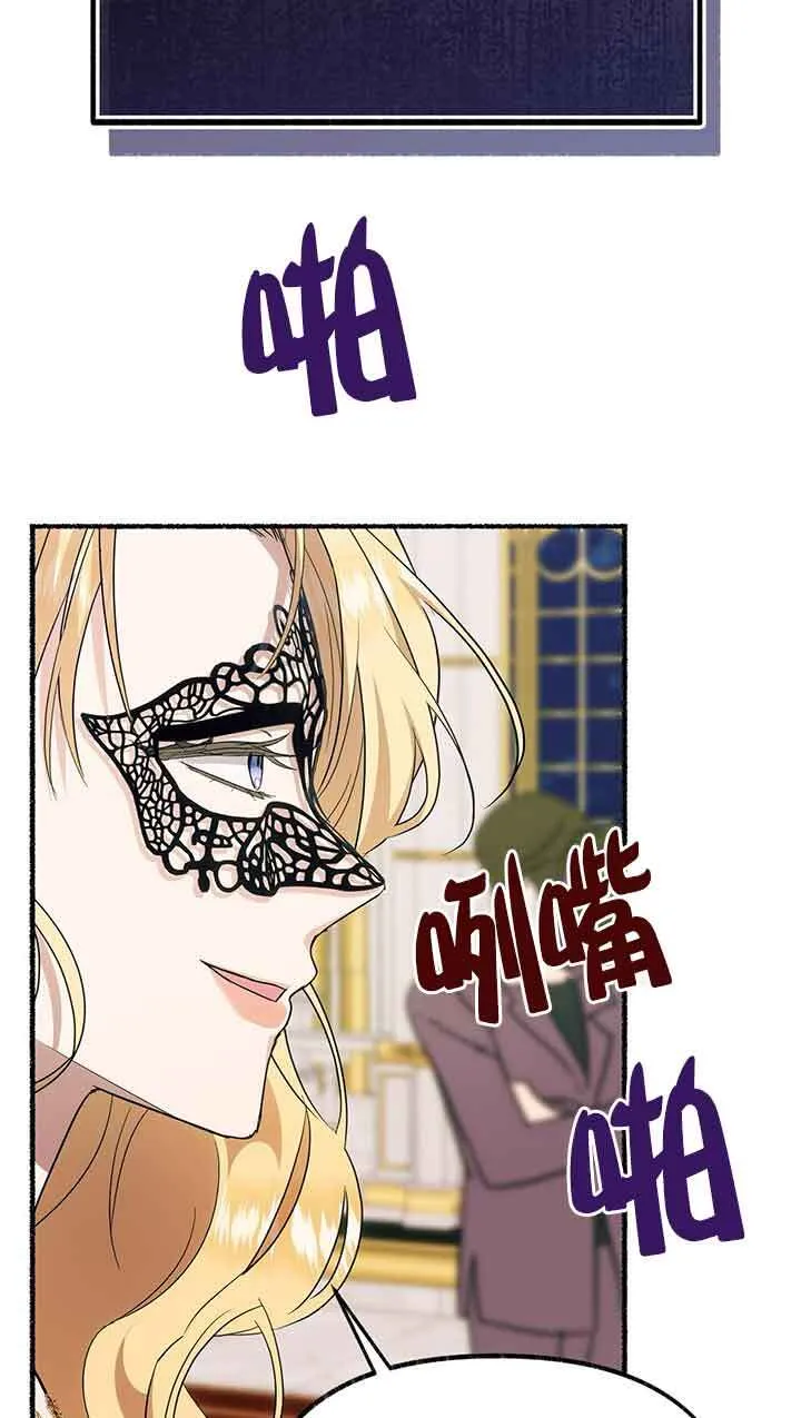 第29话 第63页