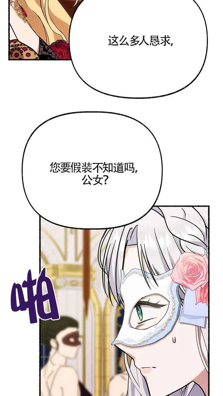 第29话 第64页