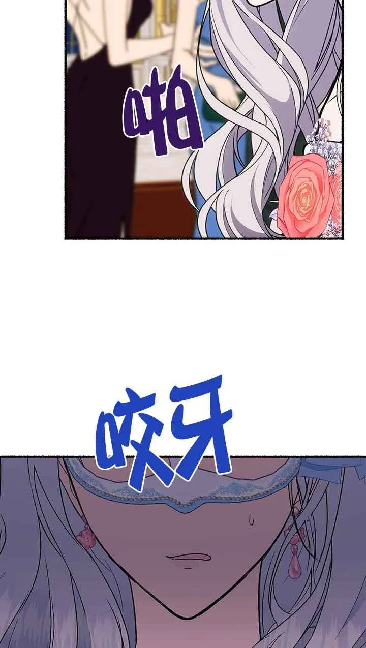 第29话 第65页