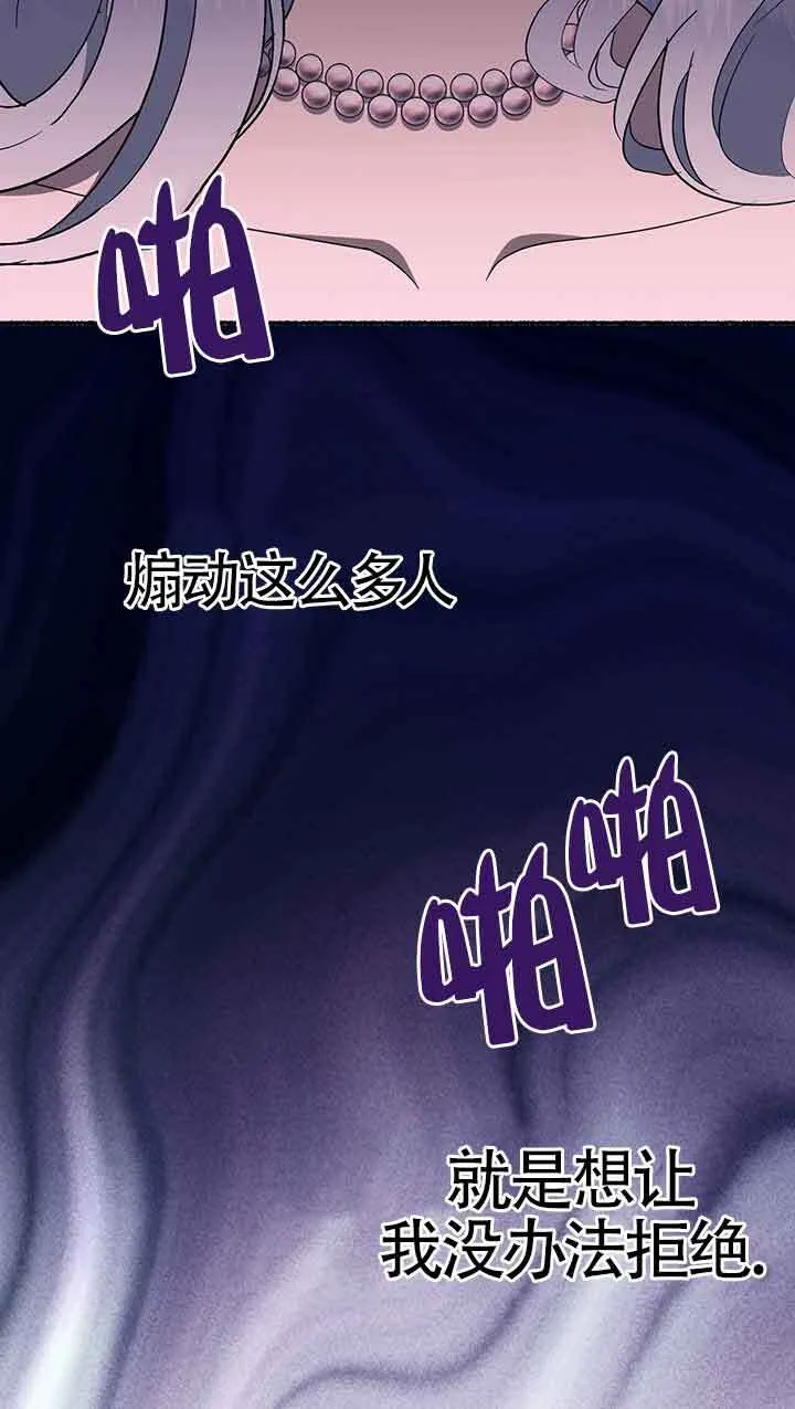 第29话 第66页