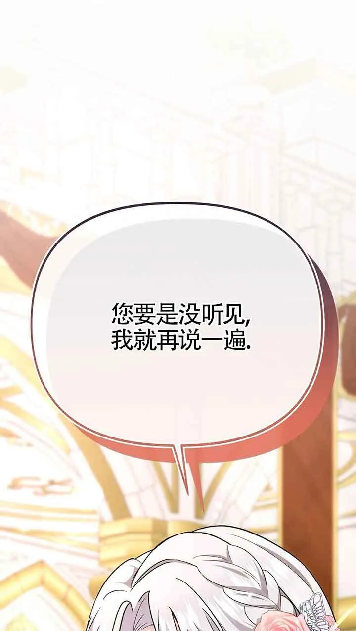 第29话 第78页