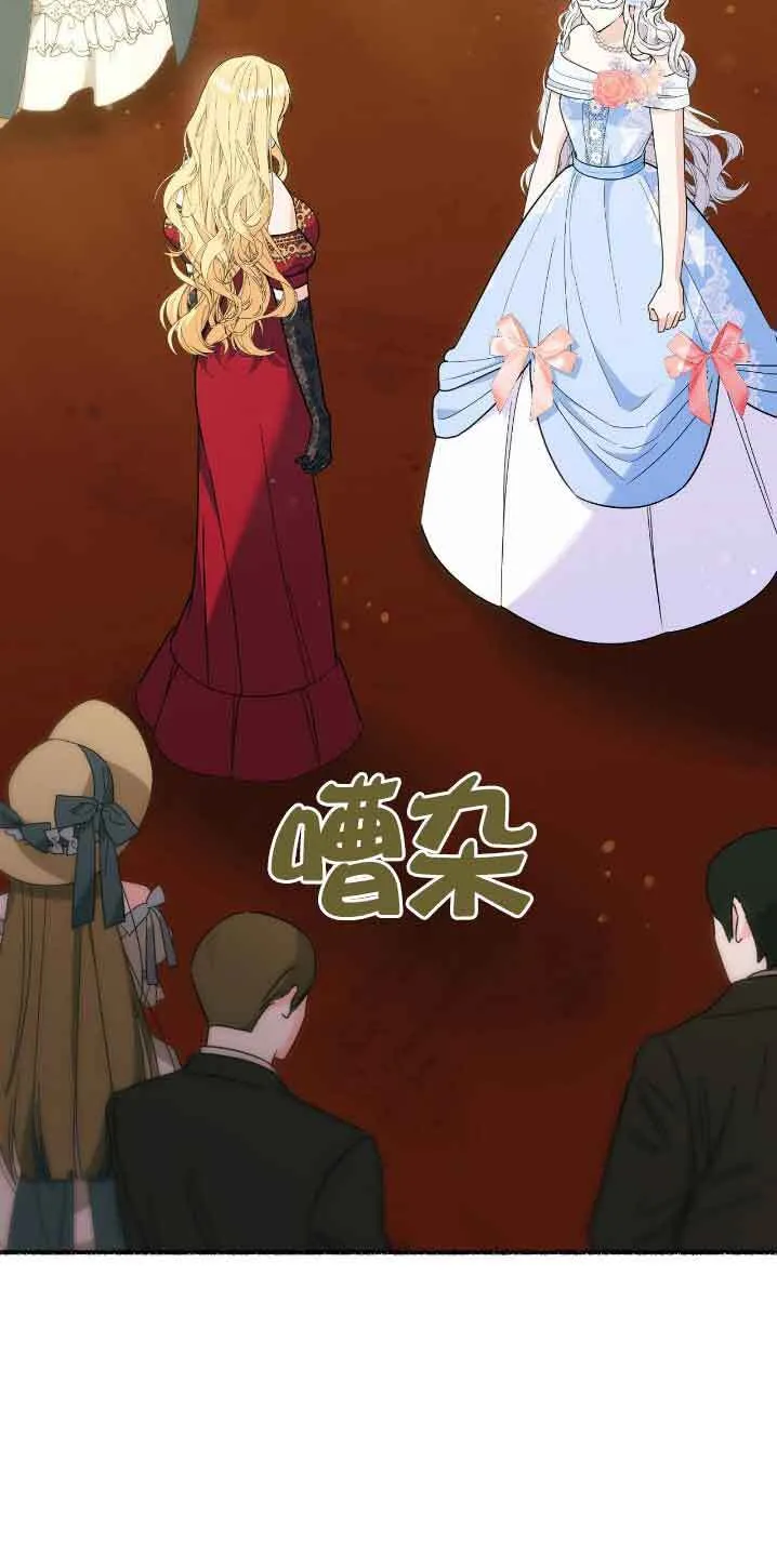 第30话 第2页