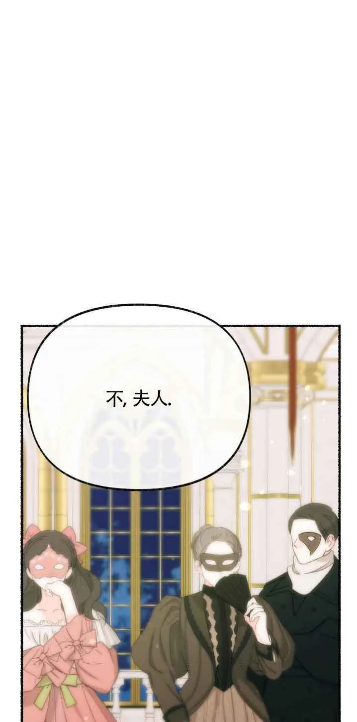 第30话 第4页