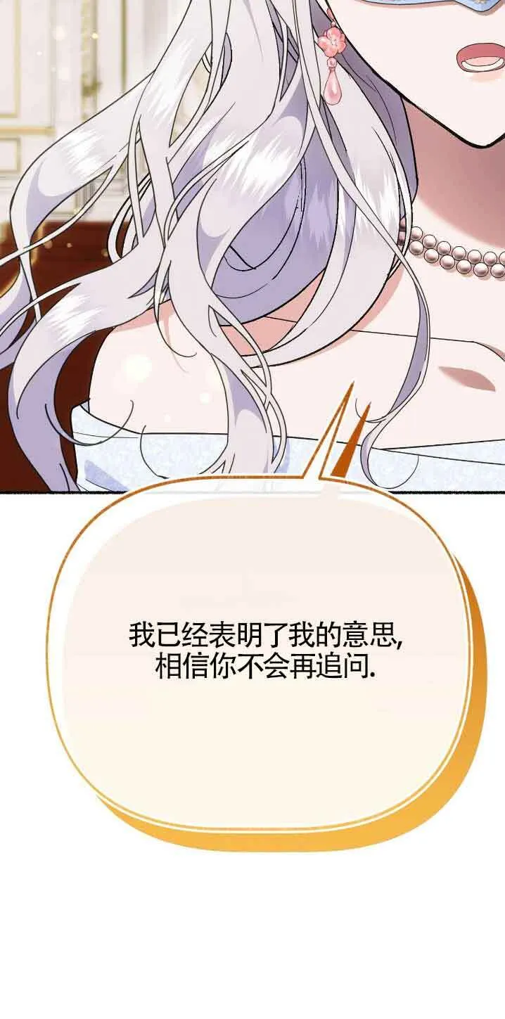 第30话 第6页