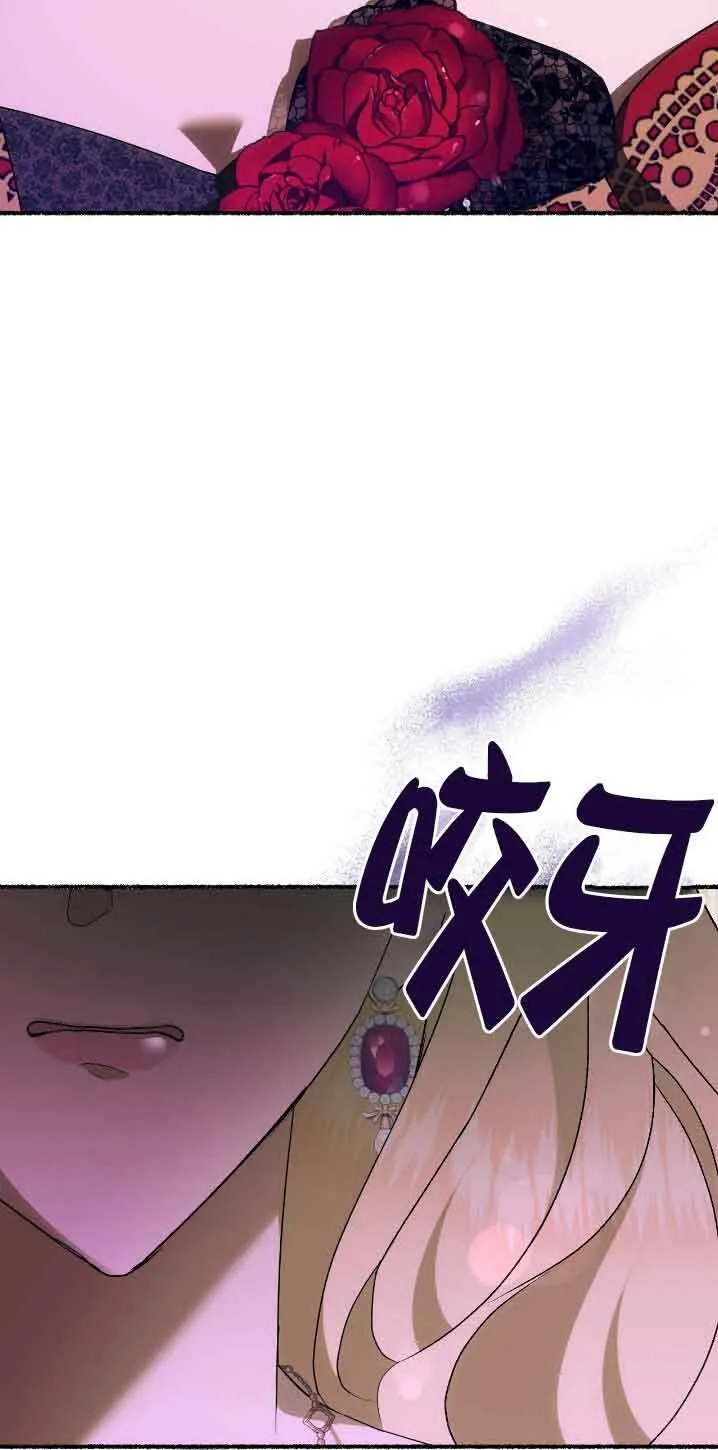 第30话 第8页