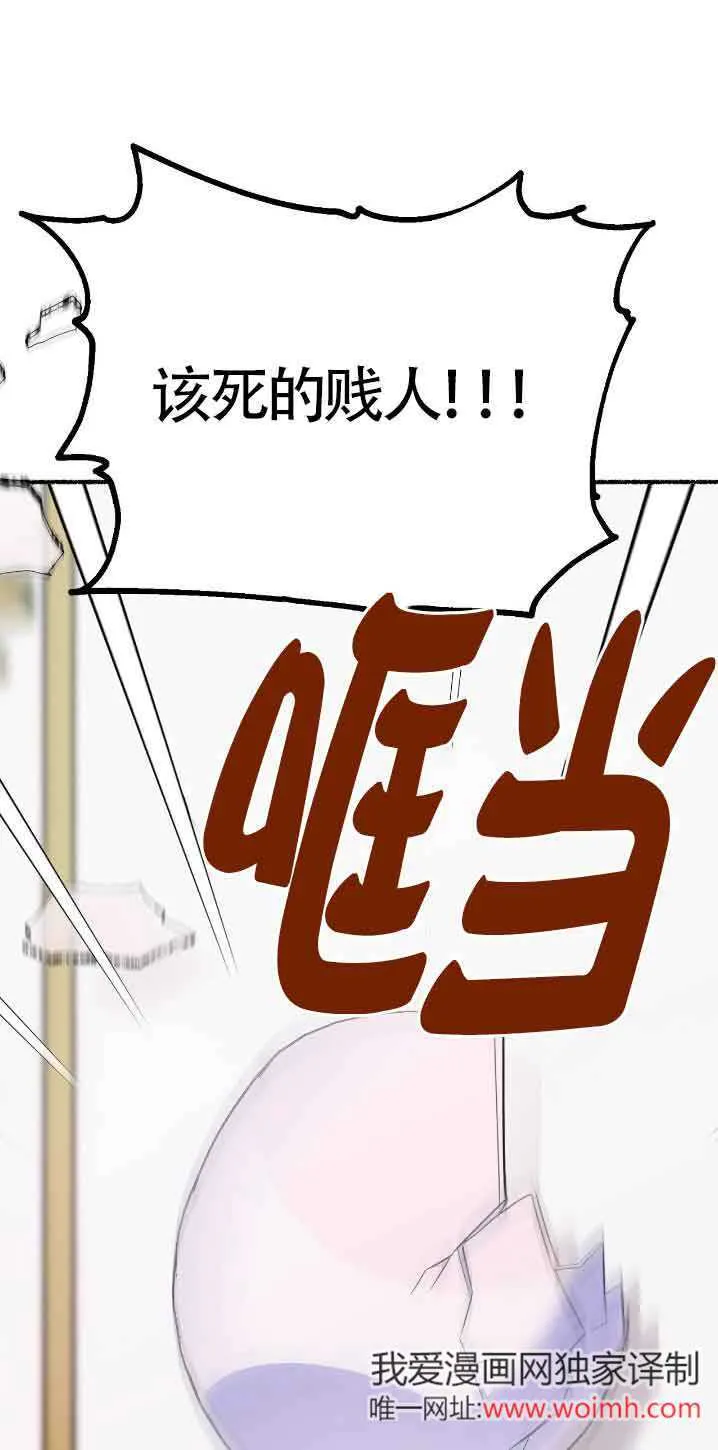 第30话 第10页