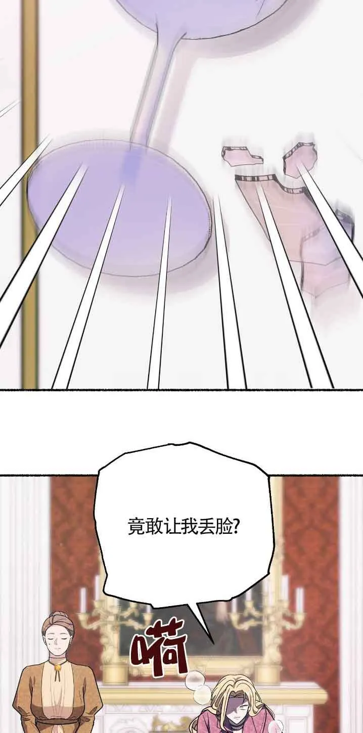 第30话 第11页