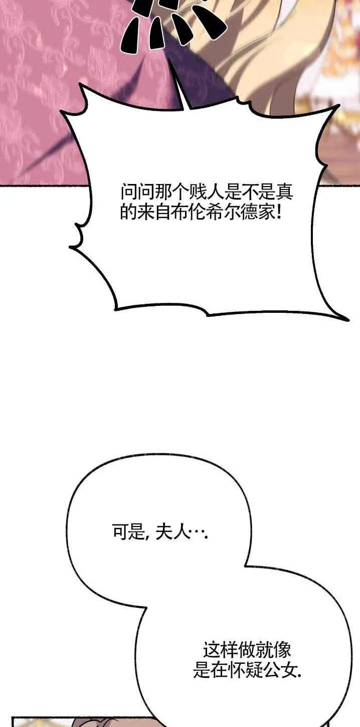 第30话 第15页