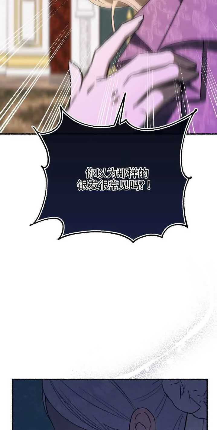 第30话 第22页