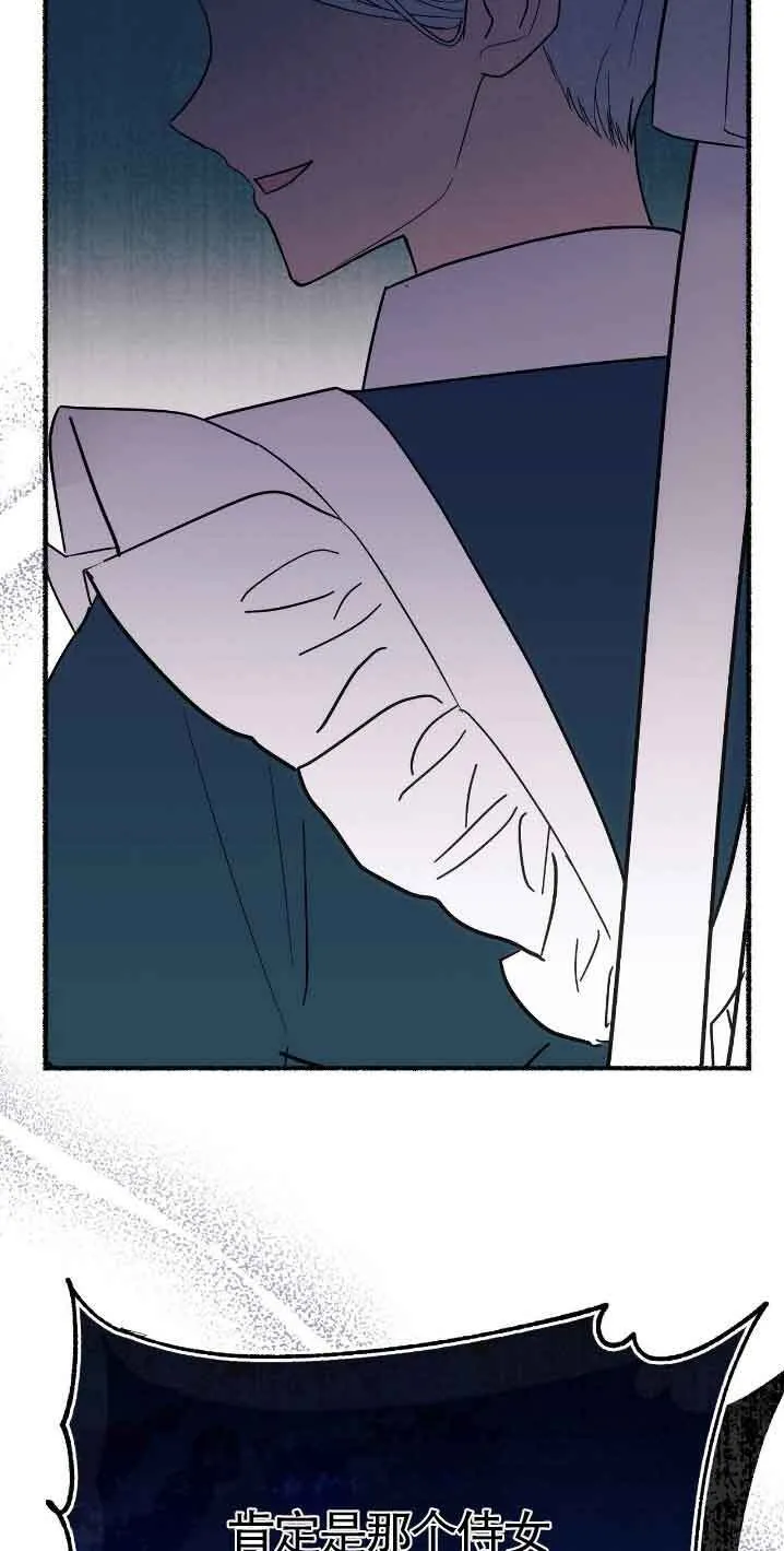 第30话 第23页