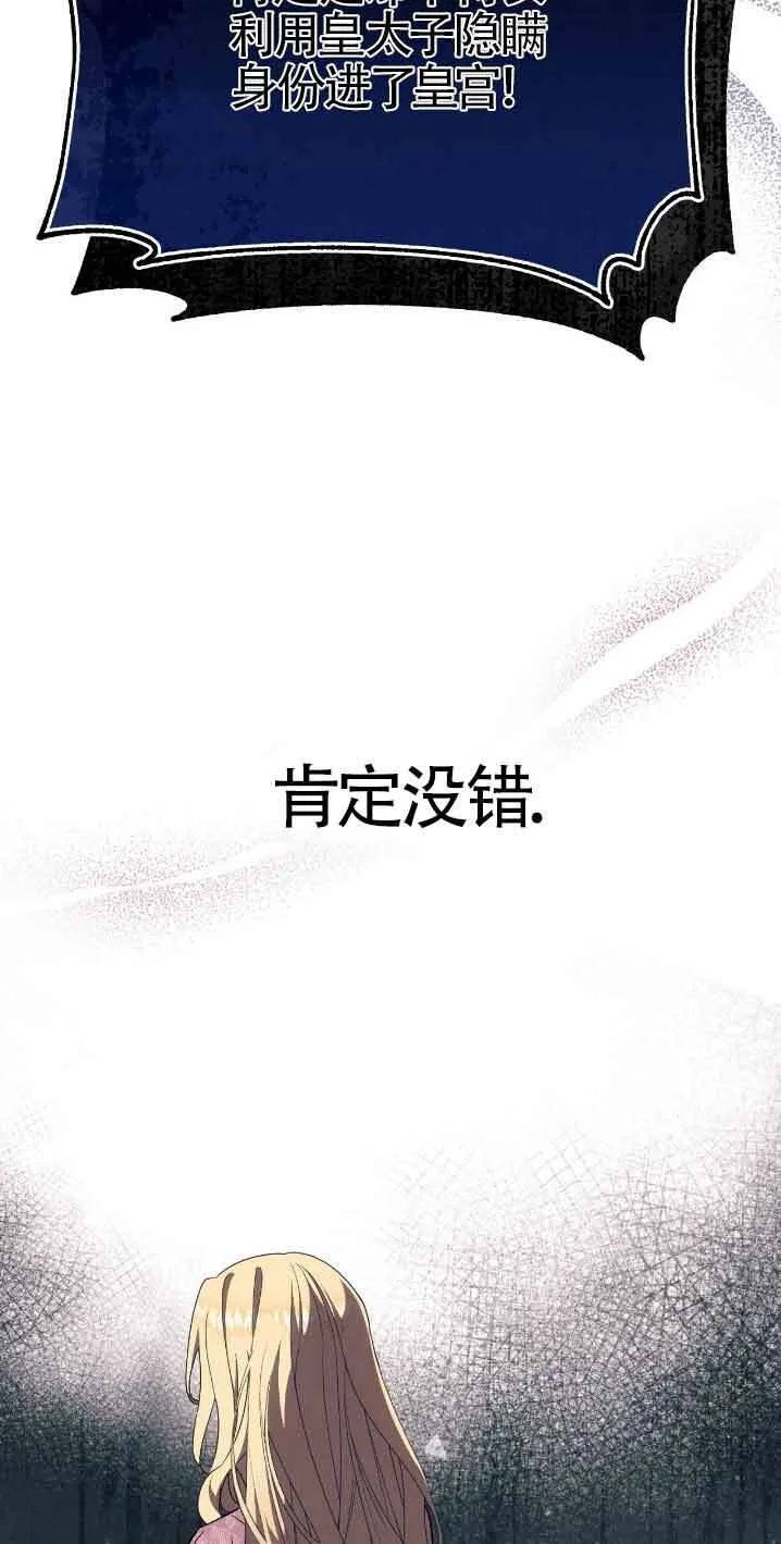 第30话 第24页
