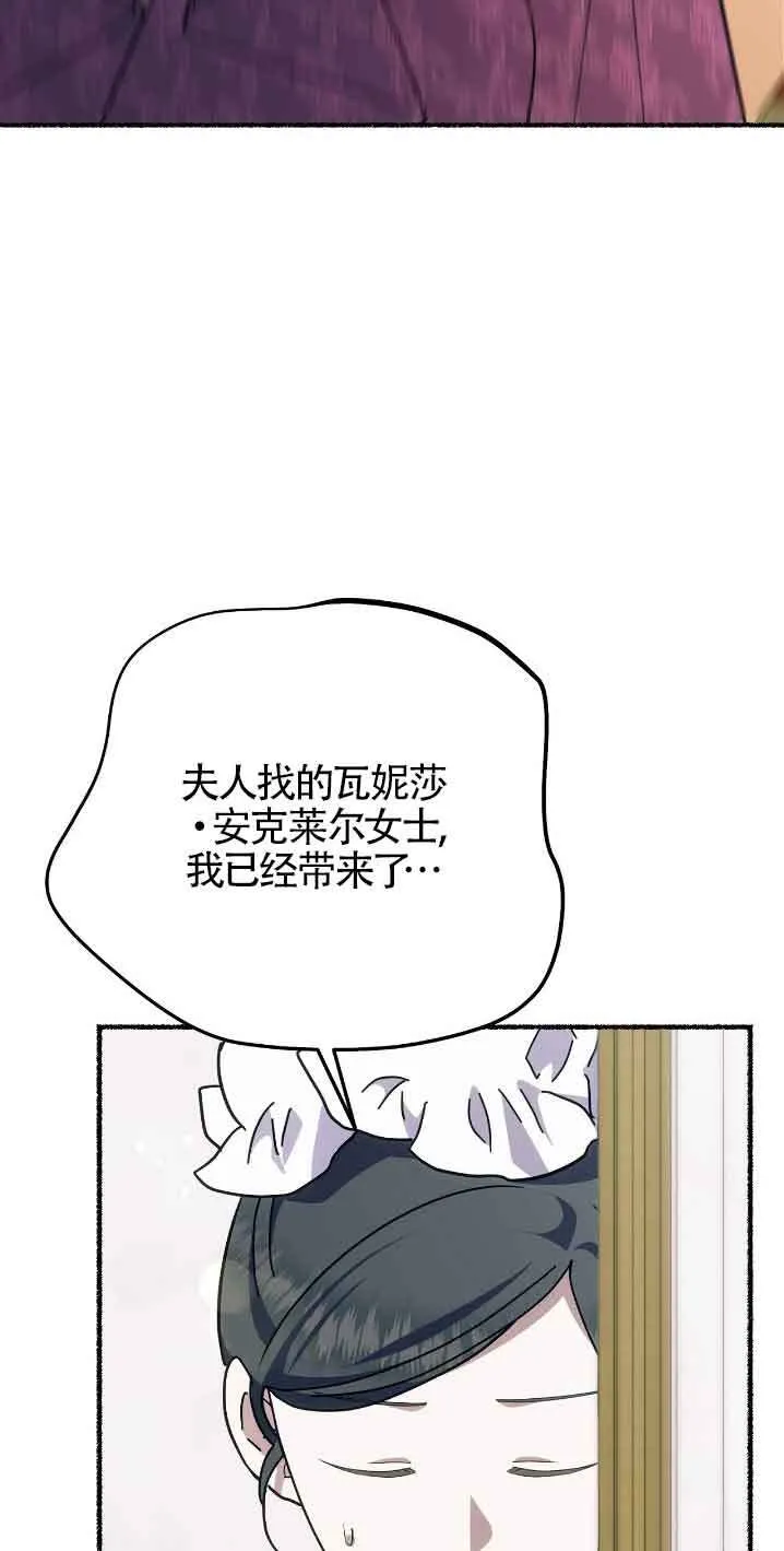 第30话 第28页