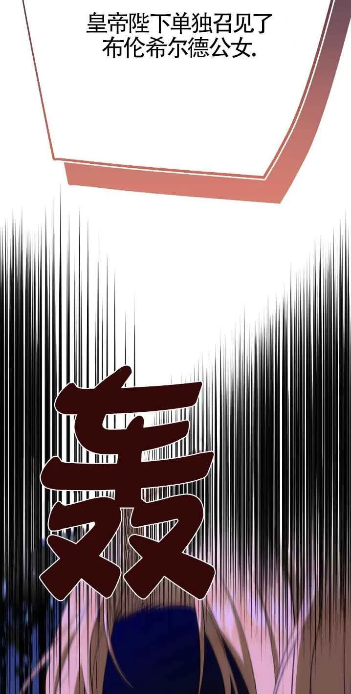 第30话 第31页