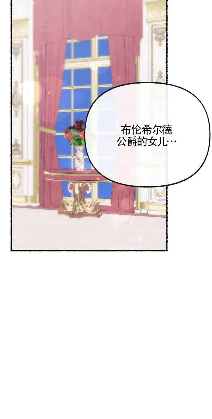 第30话 第35页