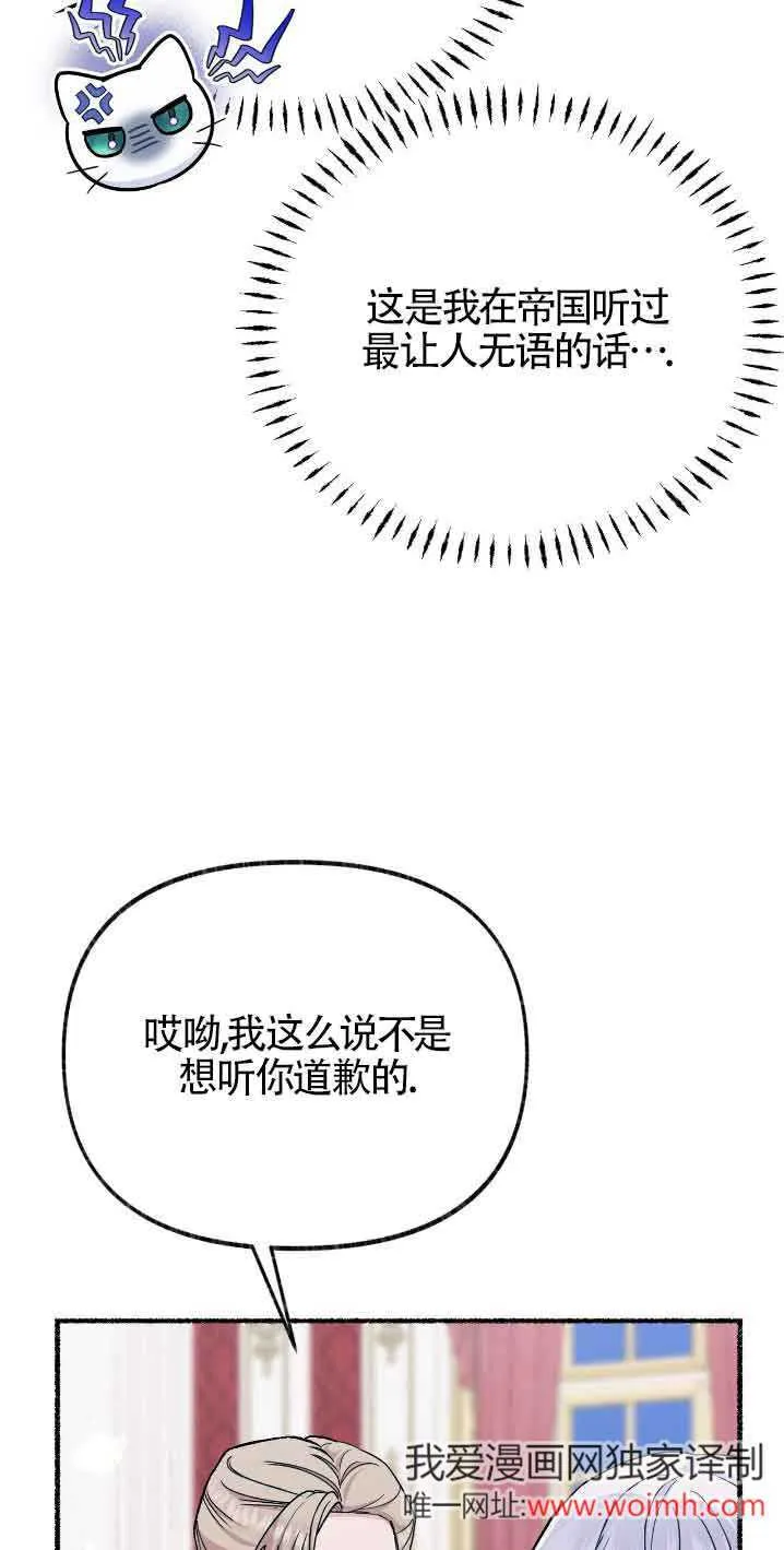 第30话 第39页