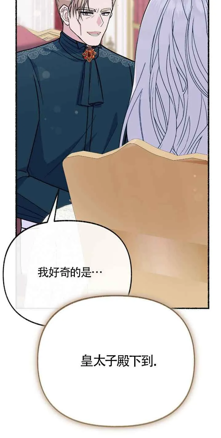 第30话 第40页