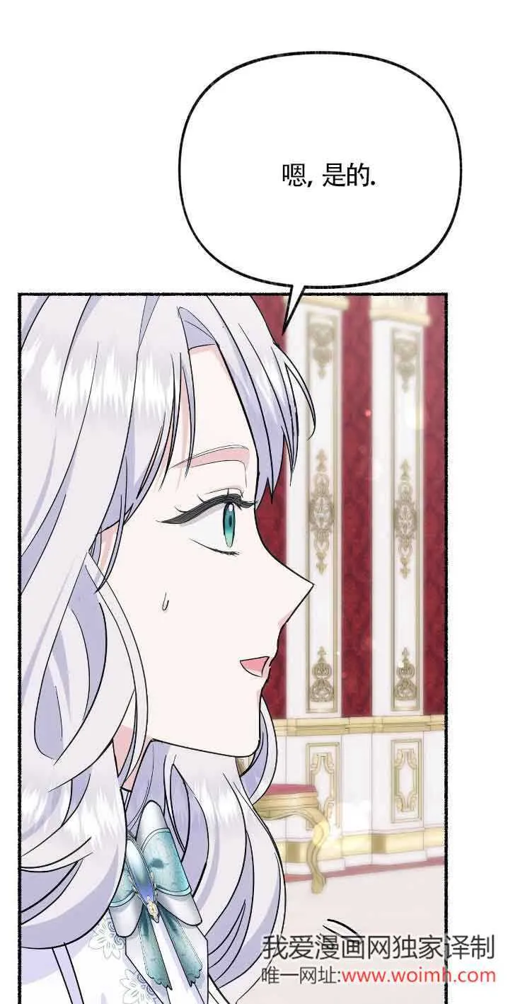 第30话 第46页
