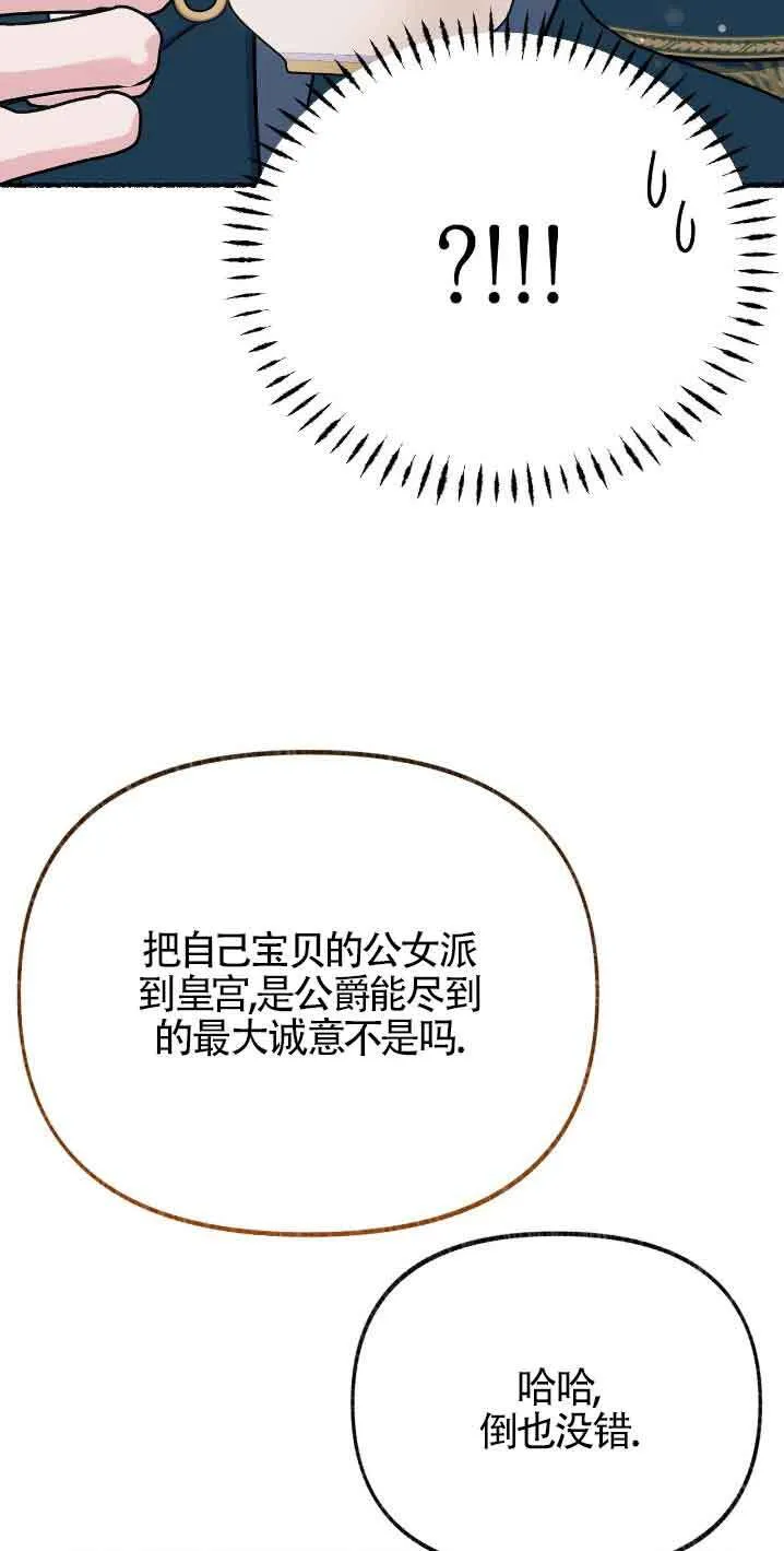 第30话 第51页