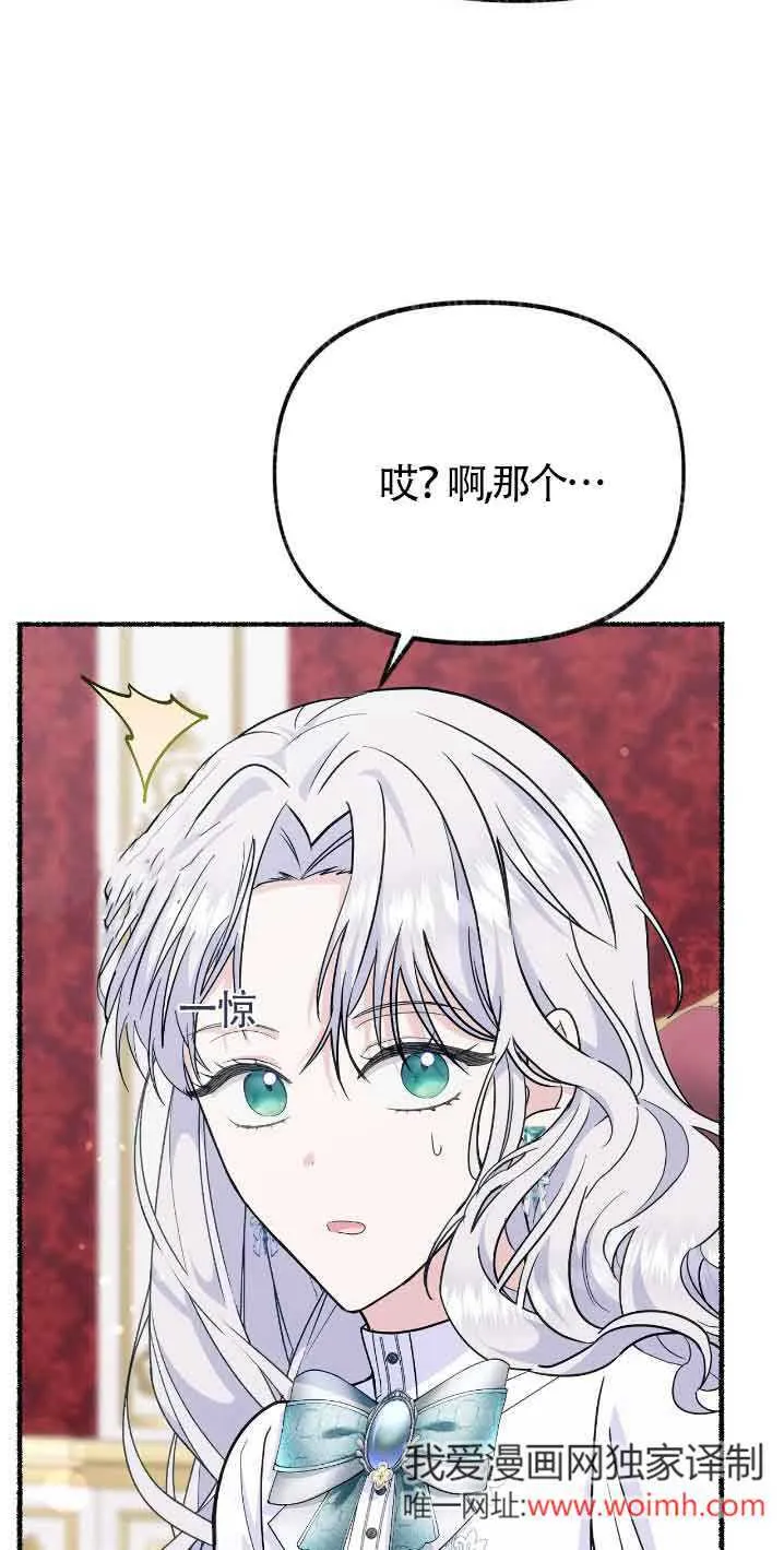 第30话 第55页