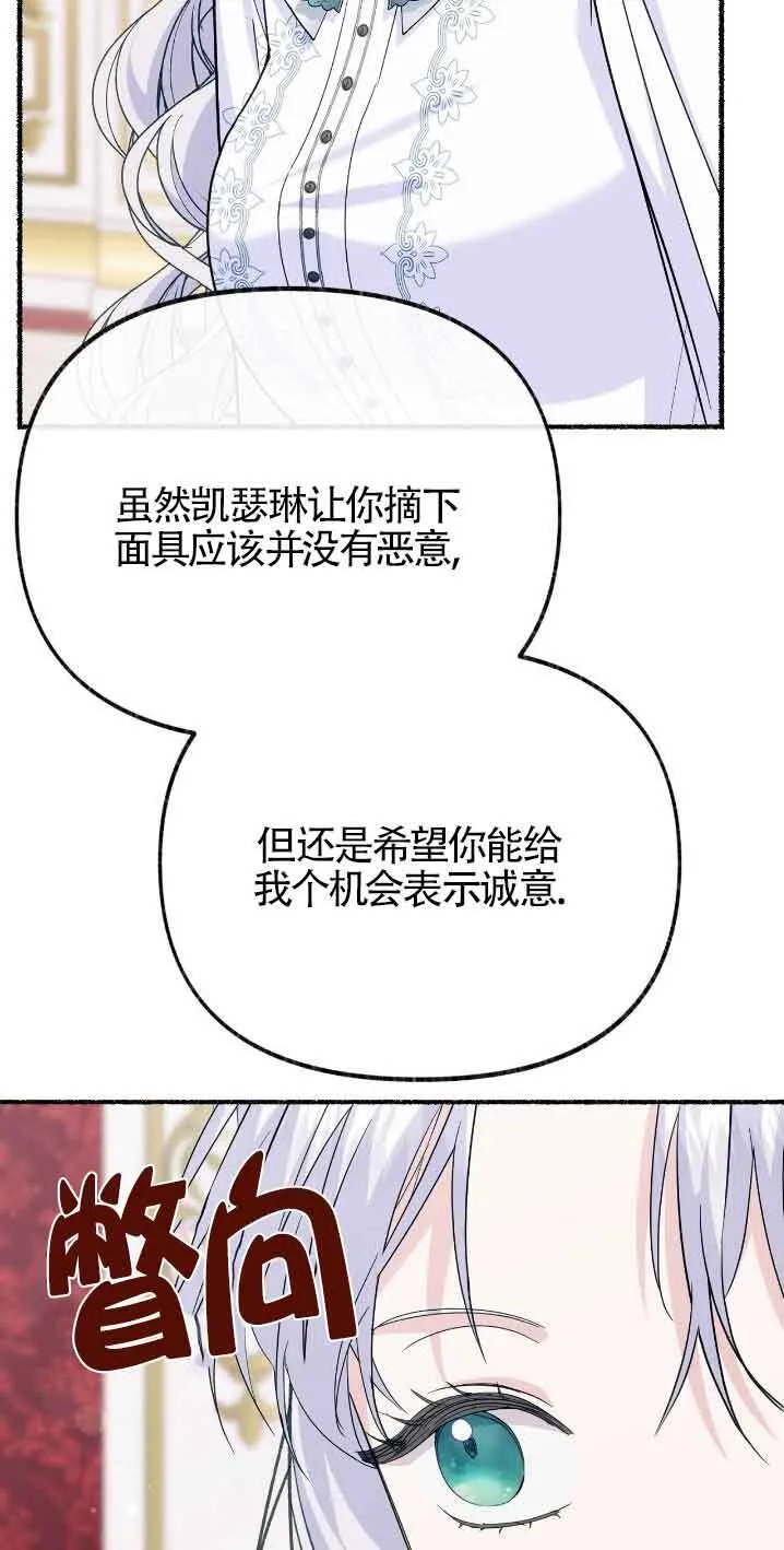 第30话 第56页