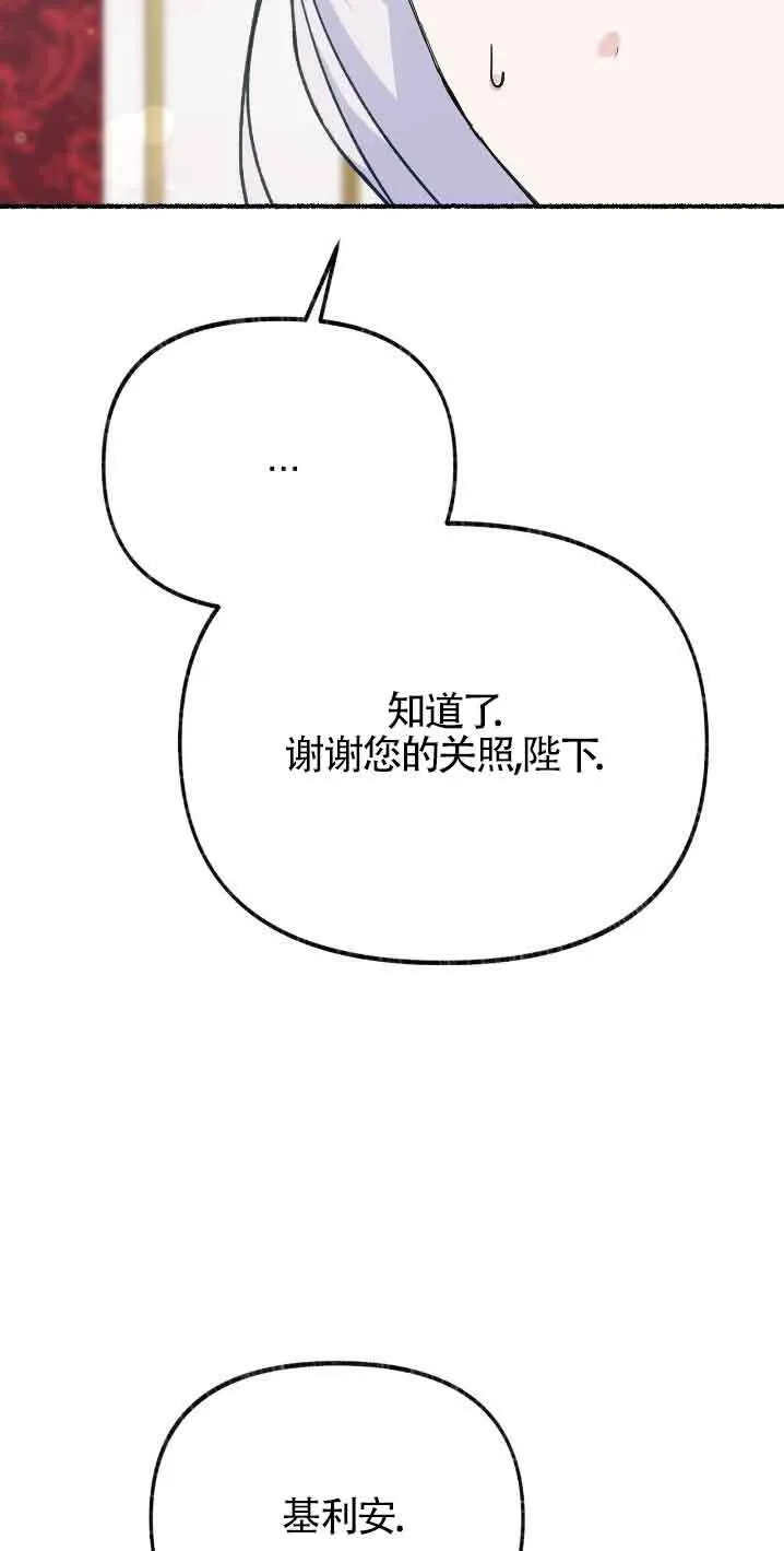 第30话 第57页