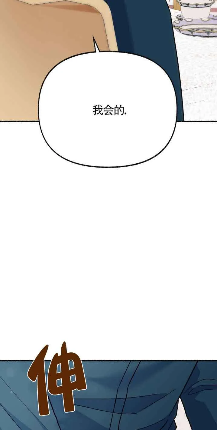 第30话 第59页