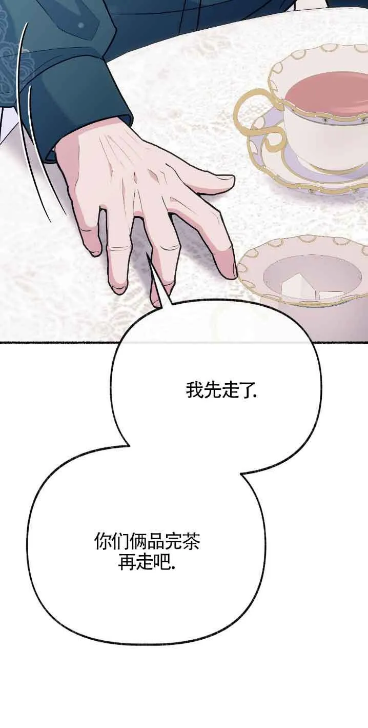 第30话 第60页