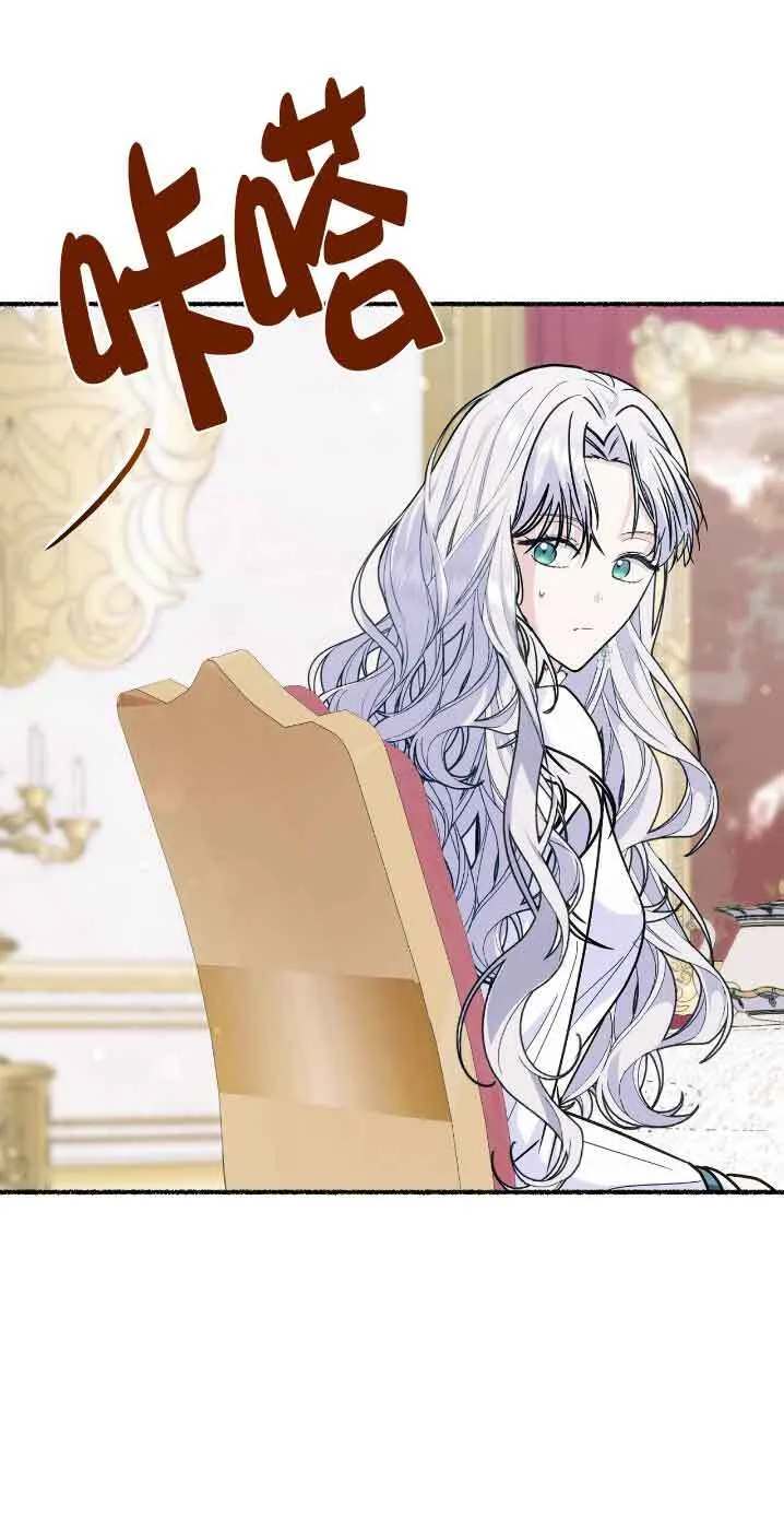 第30话 第61页