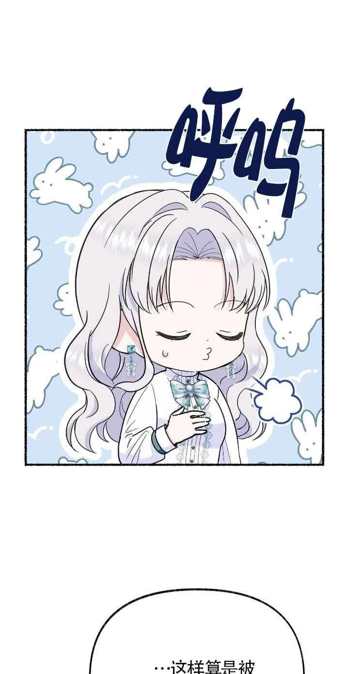 第30话 第62页