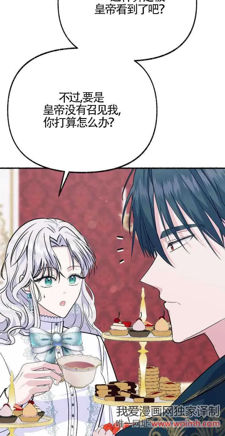 第30话 第63页